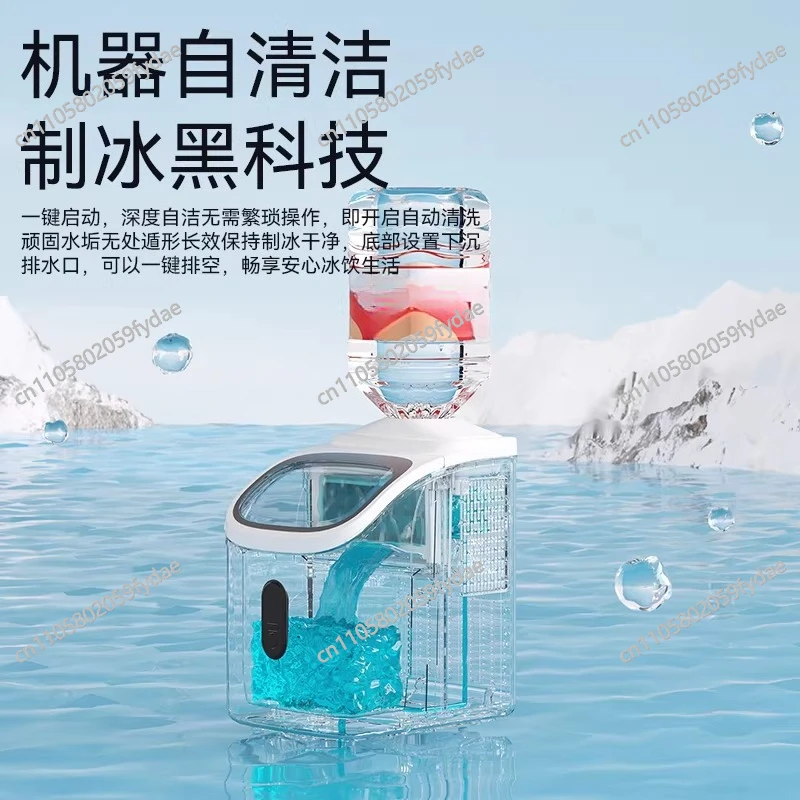 Compact Home-Use Ice Maker for Iced Beverages Office-Sized Low-Power Fully Automatic Scheduled Ice Production