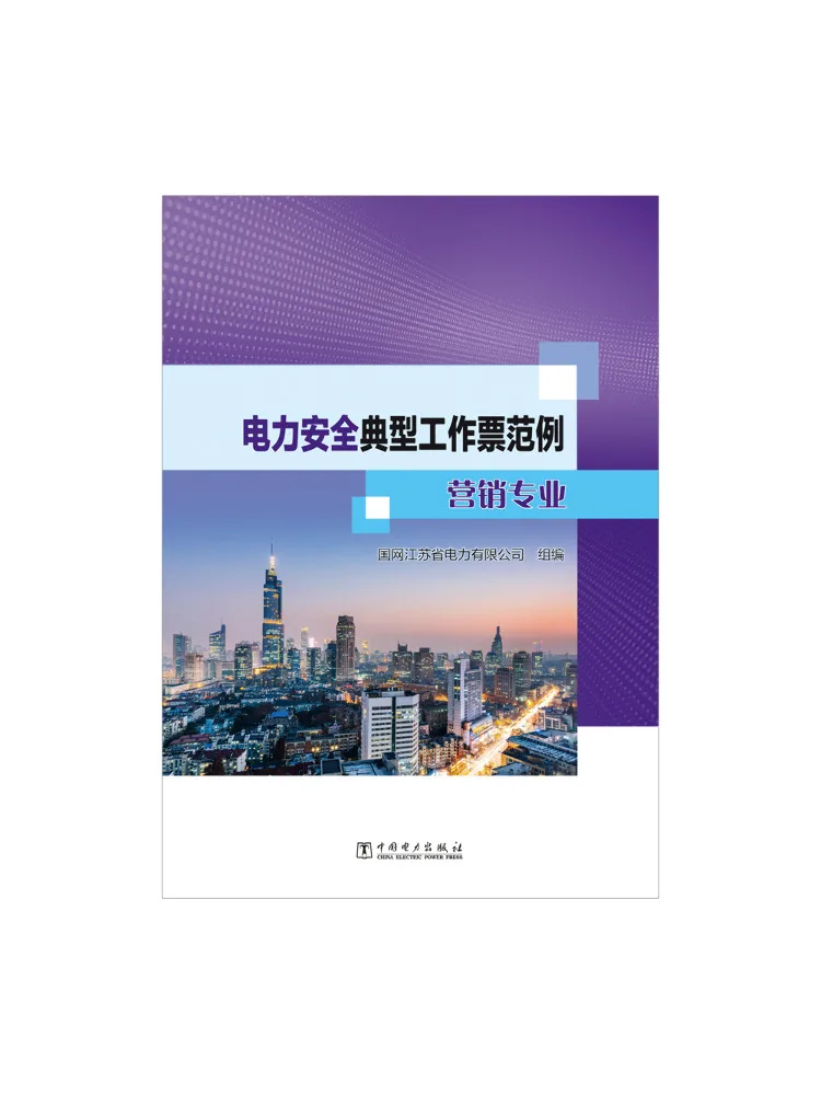 Book-Winshare Typical Work Permit Example For Electrical Safety Marketing Profession