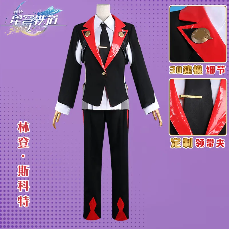 Star Rail Cosplay Outfit Fancy Dress for Halloween Christmas Carnival Party Performance Show Unisex Adult Size