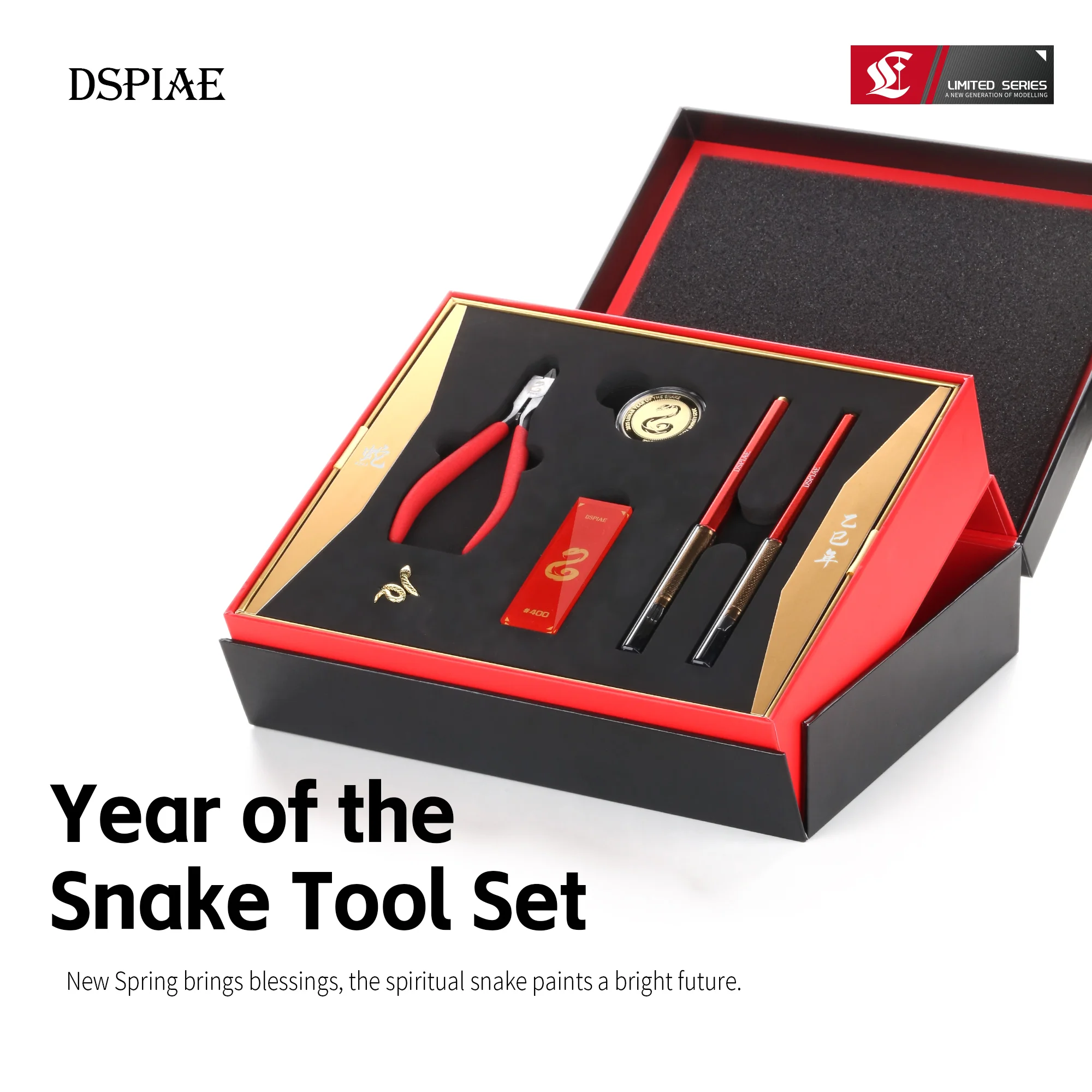 

DSPIAE Year of the Snake Tool Set-2025