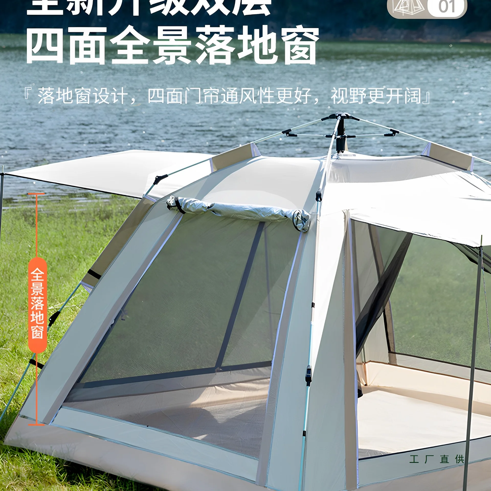 Tent Outdoor Folding Portable Camping Gear Full Set of Automatic Camping Canopy Overnight Beach Wild Rain Protection