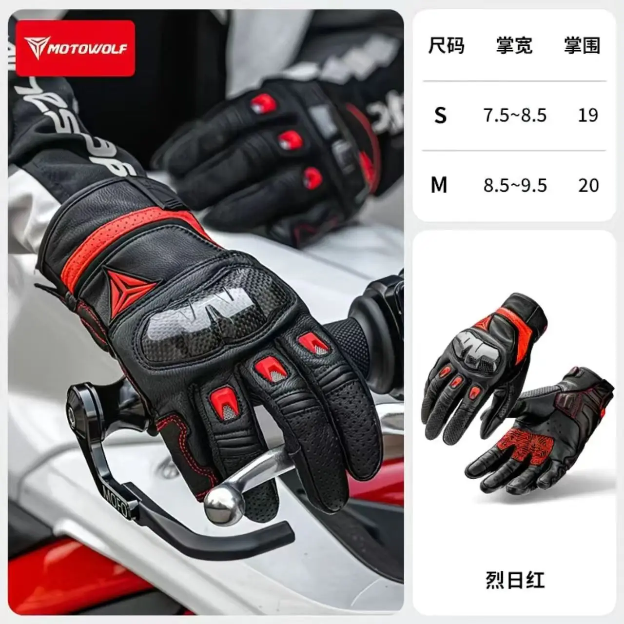 Motowolf Summer Motorcycle Gloves Carbon Fiber Leather Anti-slip Touch Screen for Men Women Biker Racing Equipment