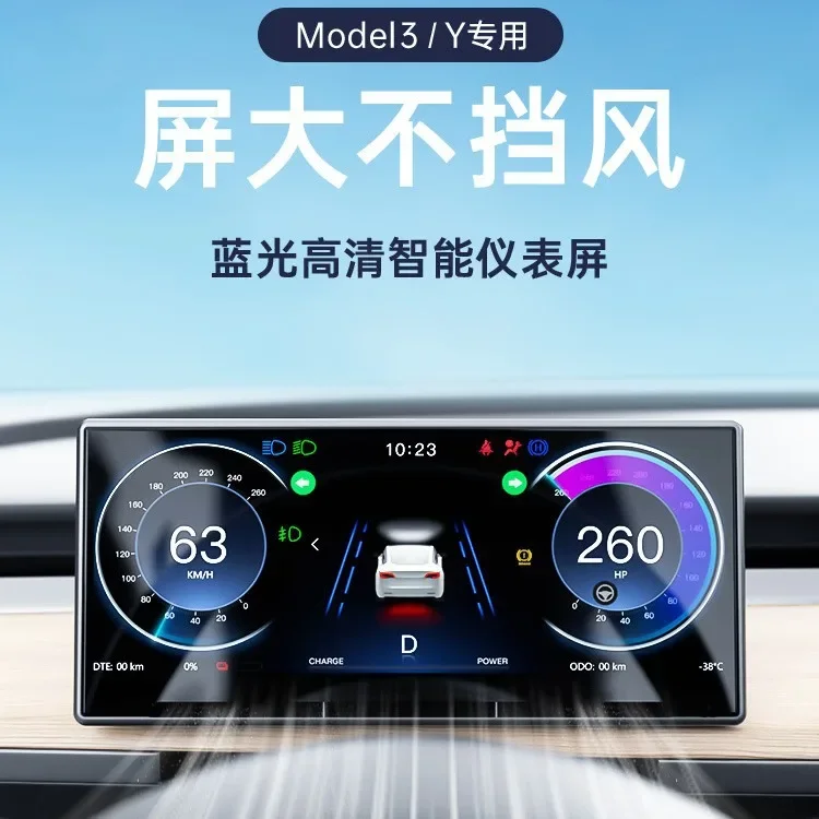 Suitable for Tesla MODELY/3 instrument 8.9 inch non-gear wind large instrument front display OTA upgrade