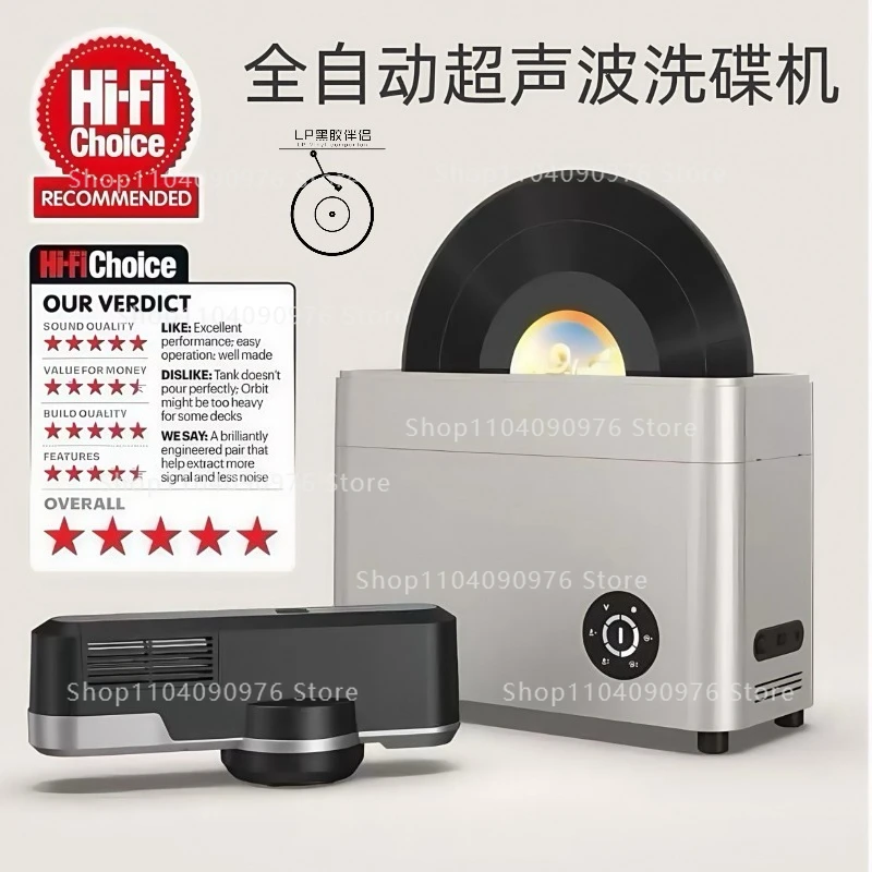 Vinyl record ultrasonic dishwasher Automatic vinyl record washing machine with air drying function