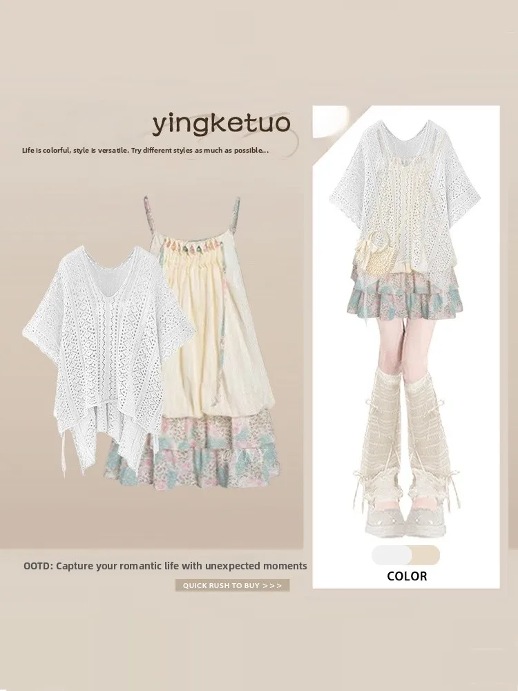 

Summer Fashion Set Women's Hollow out Design Splice Tank Top And Skirt Two Piece Set Trendy And Age Reducing Clothing