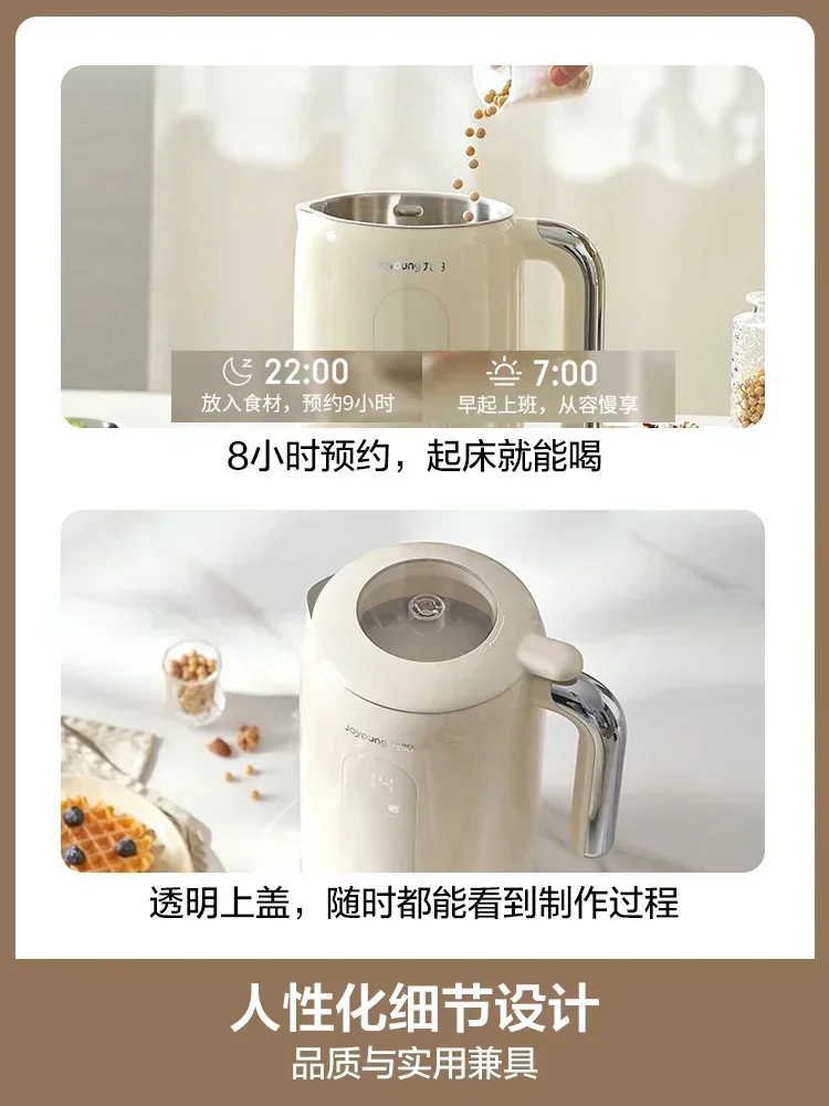 Jiuyang soybean milk machine 1 to 3 household full-automatic wall breaking and filtration free multi-function 220V