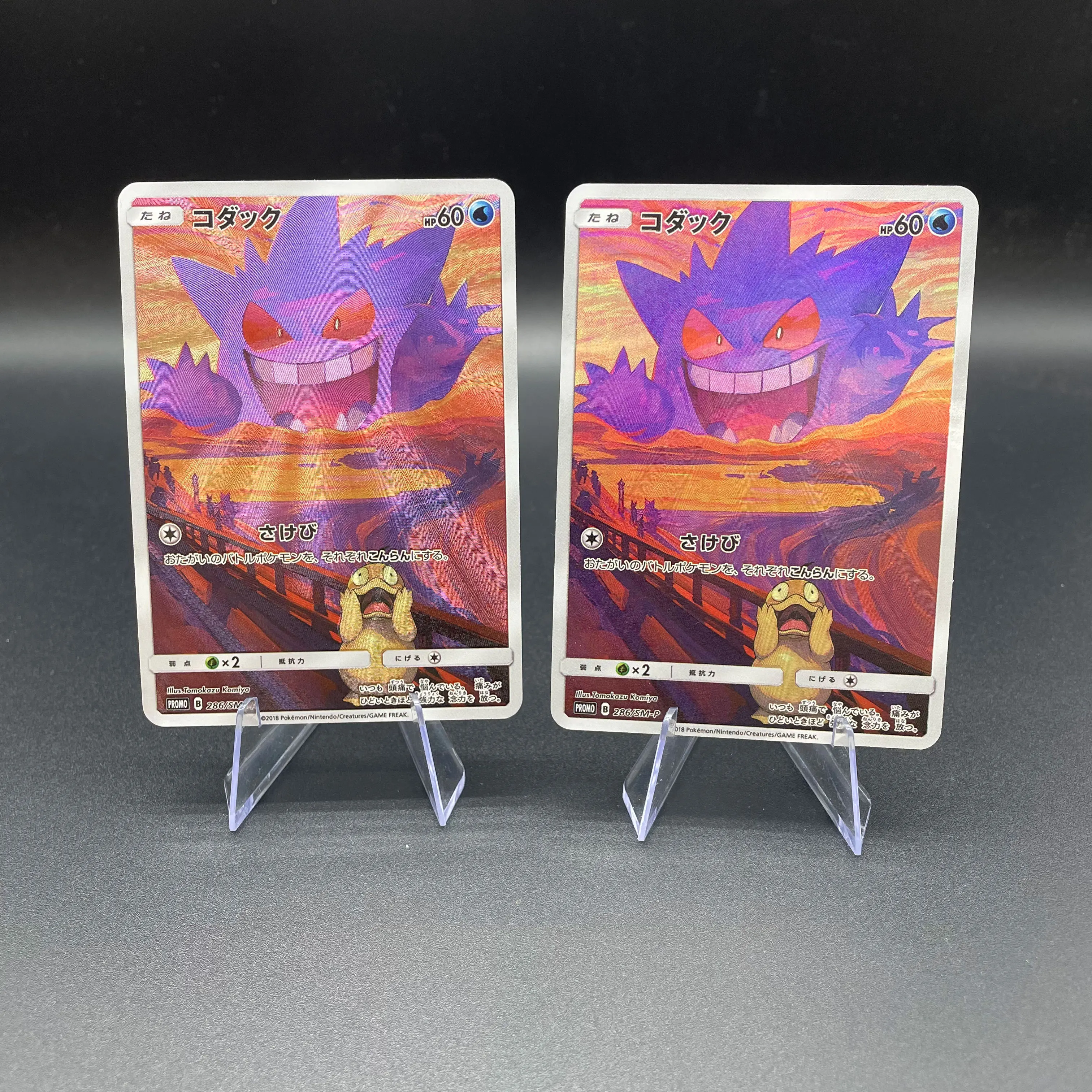 

Diy Ptcg Vol.3 Trading Card Game Gengar Psyduck Refractive Color Flash Japanese Version Self-Made Collectible Card Gift