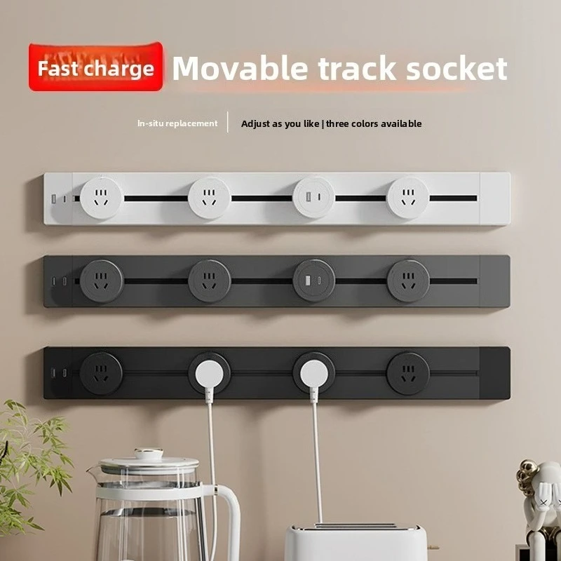 Movable Track Socket Surface Mount Sliding Rail Power Supply Living Room Bedroom Kitchen Safe Wall Electrical Accessory Unit