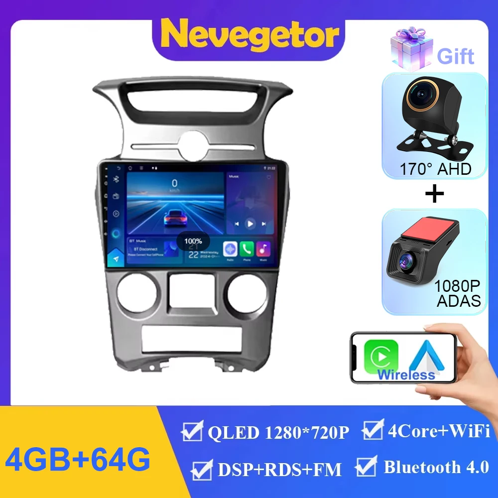 4-64G DVR B