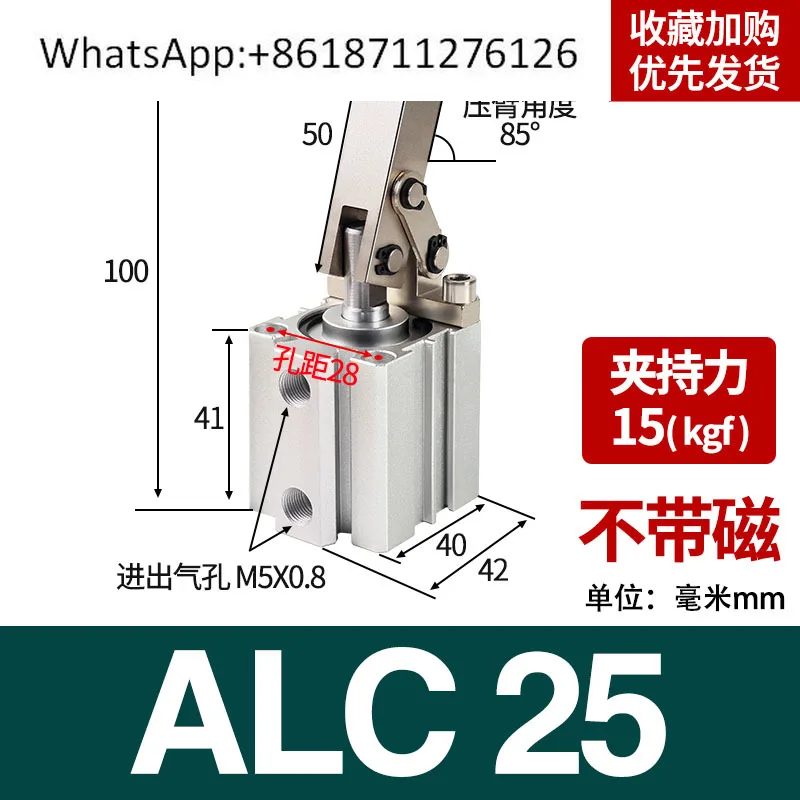 Jgl Lever Cylinder …