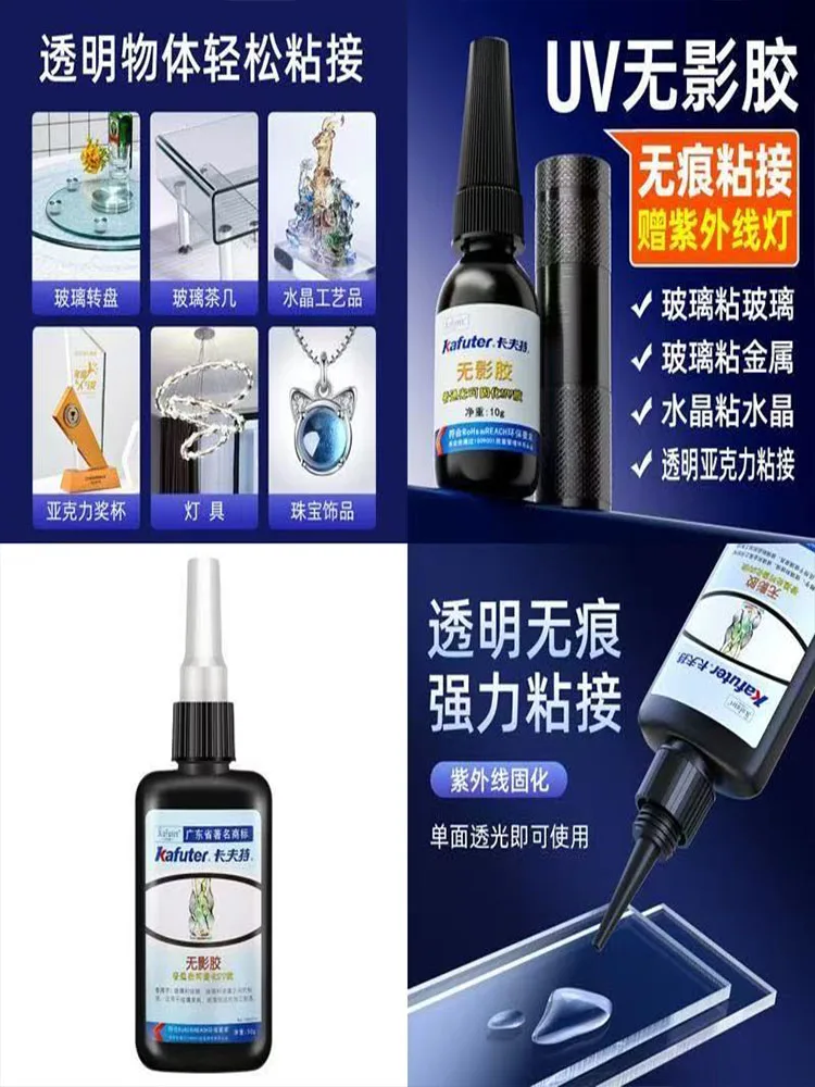 50g Glass Strong Glue No Trace Repair Glass Glue, Can Be Used for Automobile Glass, Dining Table, Adhesive Glue for Glass Table