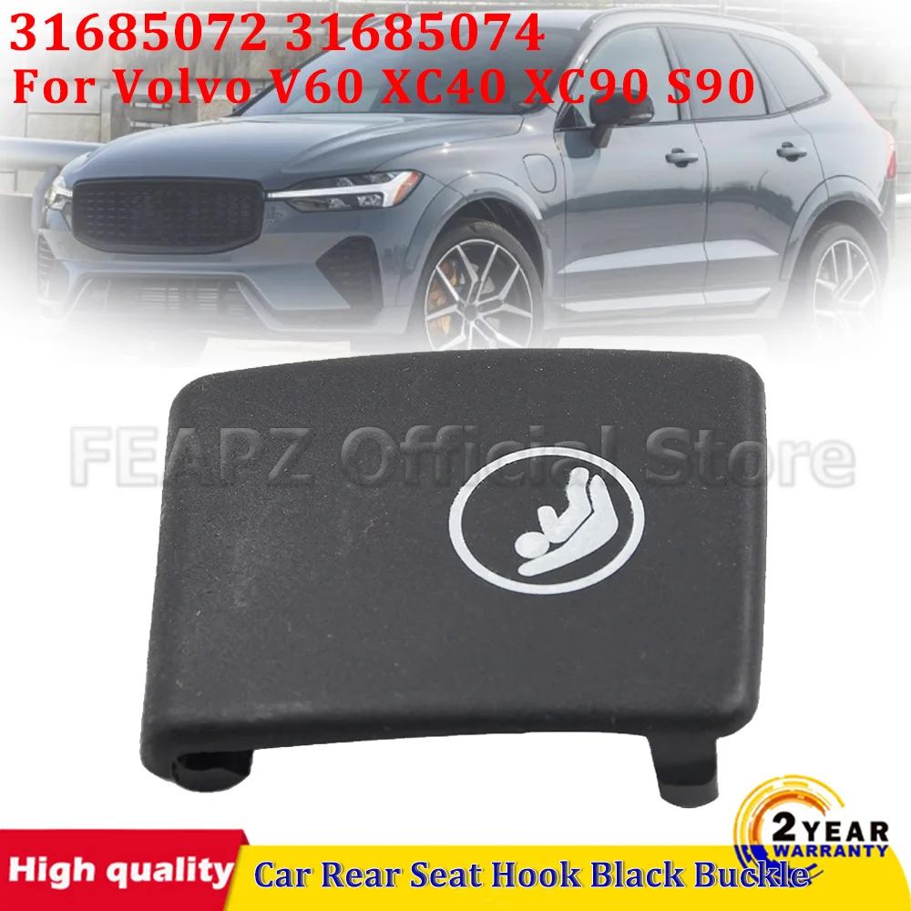 1pc preto gancho do assento traseiro do carro isofix capa de retenção criança para volvo v60 v90 xc40 xc90 s90 31685072 31685074 acessórios do carro