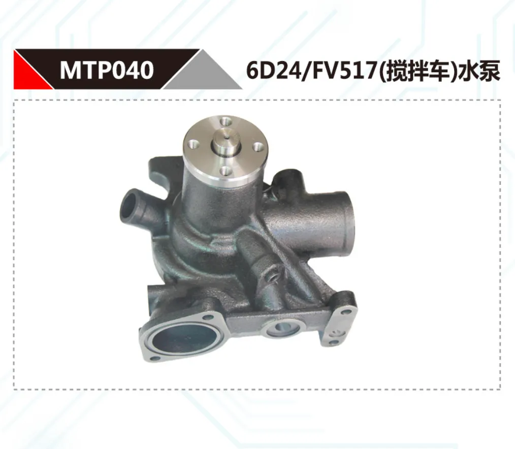 

FOR MITSUBISHI FUSO FV517 6D24 DIESEL ENGINE WATER PUMP