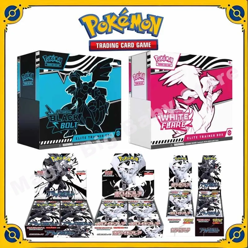 

Карта Pkm, оригинальные коллекционные коллекционные карты PTCG, американская версия, английский SV11B SV11W ETB, коллекционная подарочная коробка, подарочная коробка для выемки