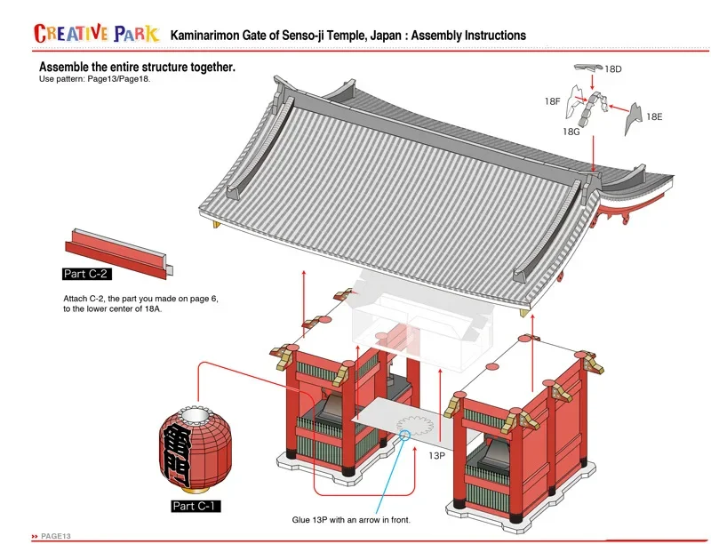 Kaminarimon Gate of Sensoji Temple Japan World Famous Building Handmade 3D Paper Model