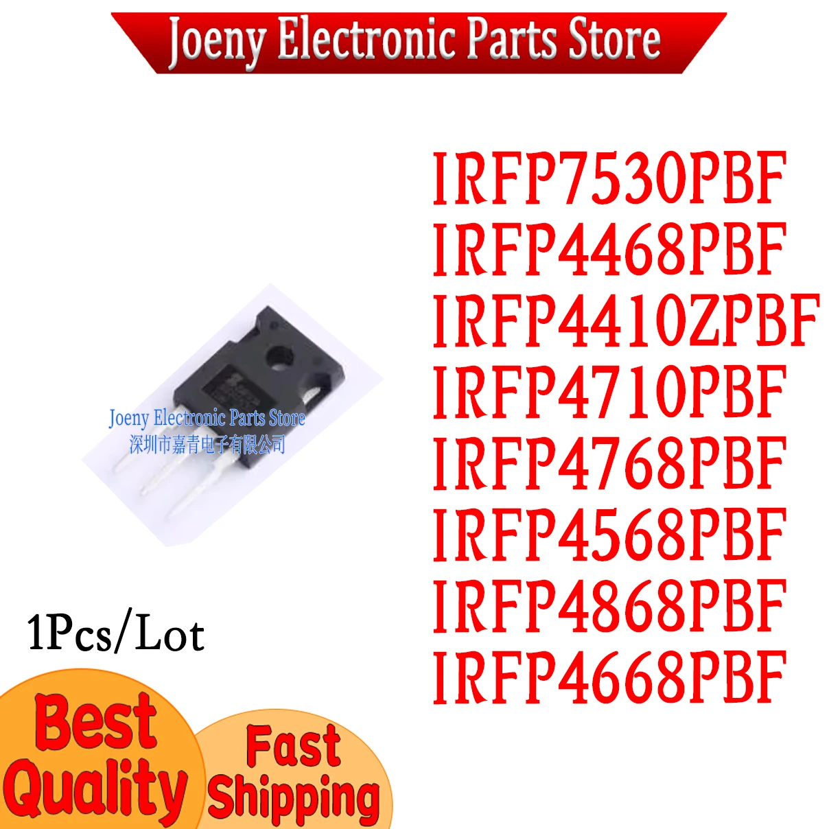 IRFP7530PBF IRFP4868PBF IRFP4768PBF IRFP4710PBF IRFP4668PBF IRFP4568PBF IRFP4468PBF IRFP4410ZPBF 247 PC shell