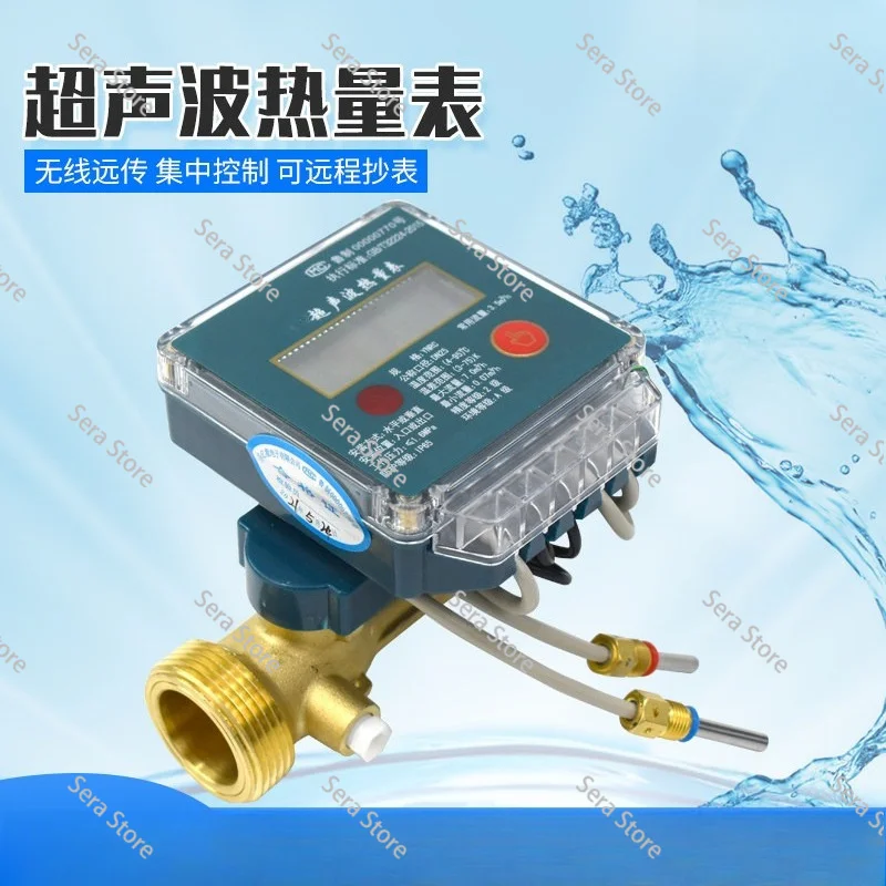 Household Central Heating Central Air Conditioning Heating Heat Metering Ultrasonic Heat Meter Dn20 Heat Meter