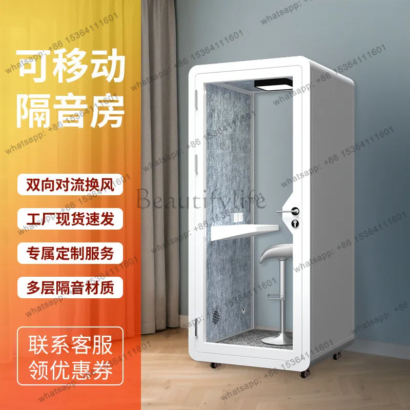 

Soundproof room Household piano Silent compartment Mobile phone booth Conference cabin