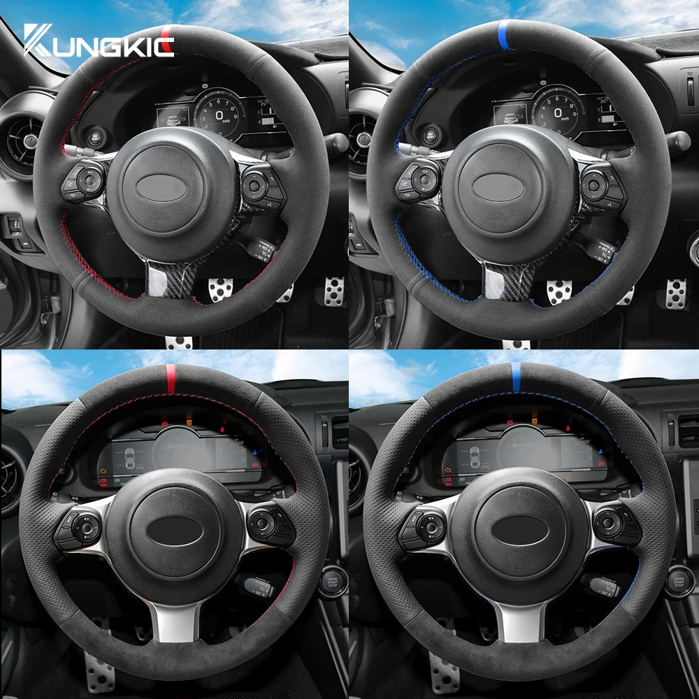 スバルBRZ トヨタGR86 2021 2022 2023 2024 2025 スエードステアリング
