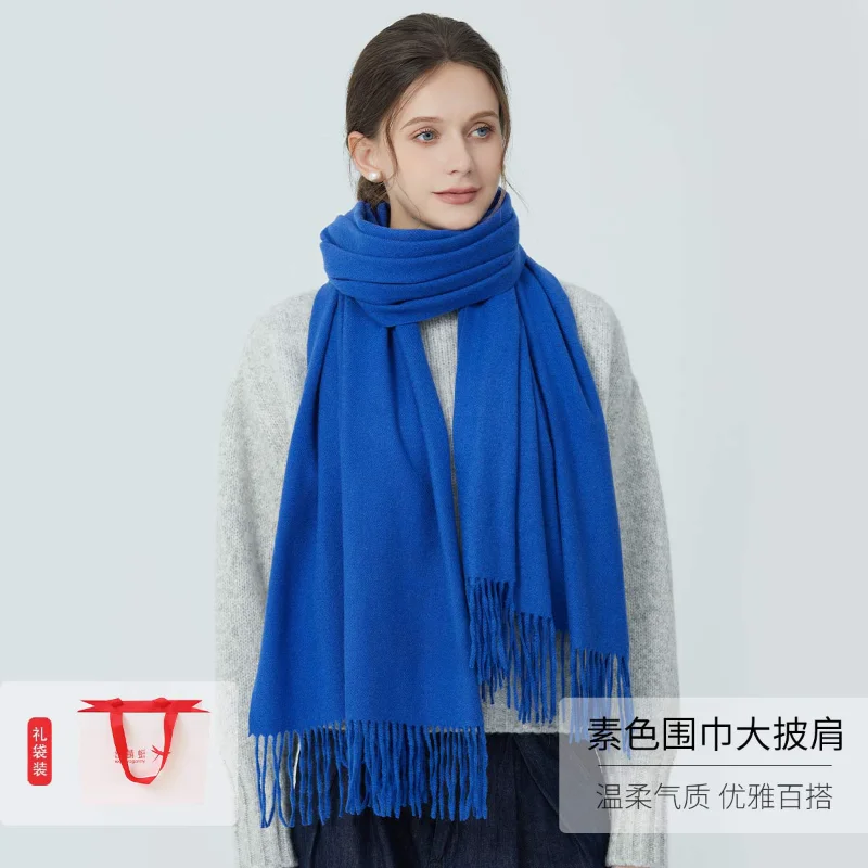 Winter Advanced Sense 2023 New Solid Color Scarf, Blanket and Cover Blanket To Warm Shoulder