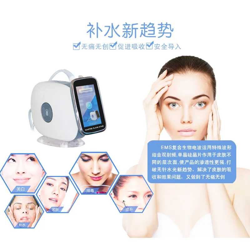 

EMS RF Nano Crystal Facial Beauty Machine – All-in-One Skin Rejuvenation & Deep Hydration System