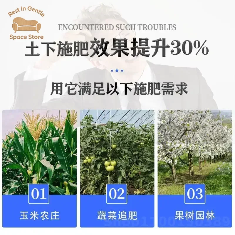 Fertilizer machine electric fertilization artifact agricultural new corn planter accessories Daquan fertilizer spreader