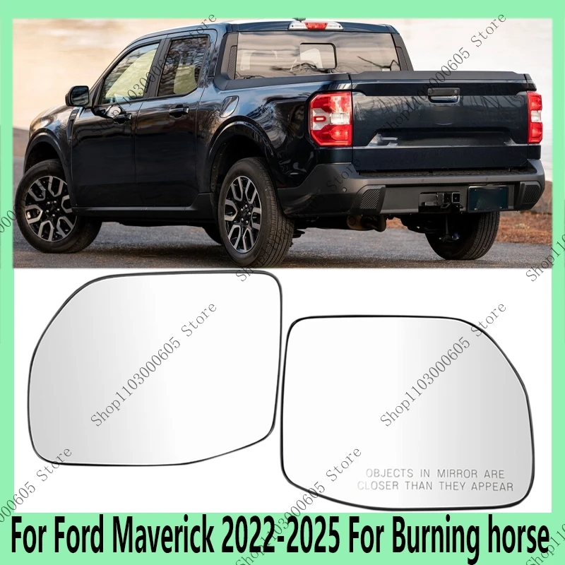 

For Ford Maverick 2022-2025 For Burning horse Auto Parts Reversing Lenses Without Heating Reflector NZ6Z17K707A NZ6Z17K707D