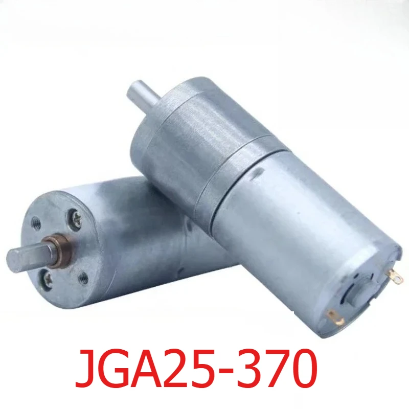 JGA25-370 Micro DC Gear Reduction Motor 6V 12V 24V High Torque Low Speed Reversible Adjustable Speed Gear Motor with Metal Gears