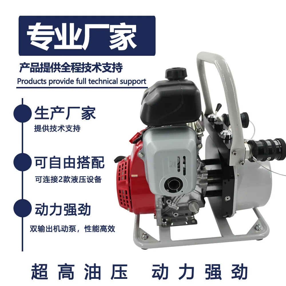 Double output hydraulic motor pump fire breaking MP-063 single and double output hydraulic motor pump