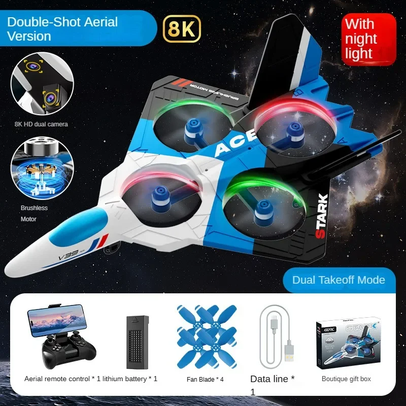 RC Planes Four-rotor Drone Dual Camera Transparency Fighter Aircraft Model Glider Color Lights Foam Drone Childrens Boys Toys