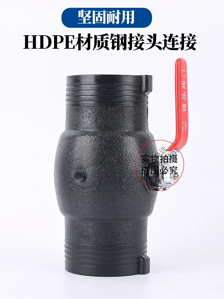 

PE electric melt ball valve capacitor pipe fittings large flow valve switch 110 steel mesh skeleton pipe electric melt 160 joint