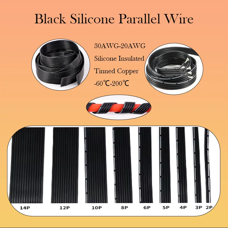 Black silicone ribbon multi-core parallel wire with high temperature resistance 2P~12P special soft wire connection of 20~30AWG