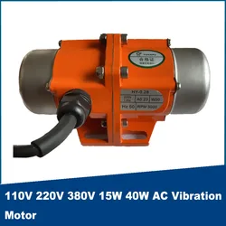 AC Vibration Motor Aluminum Alloy Concrete Vibrator 15W 30W 40W Single-phase Three-phase Adjustable Speed 110V 220V 380V