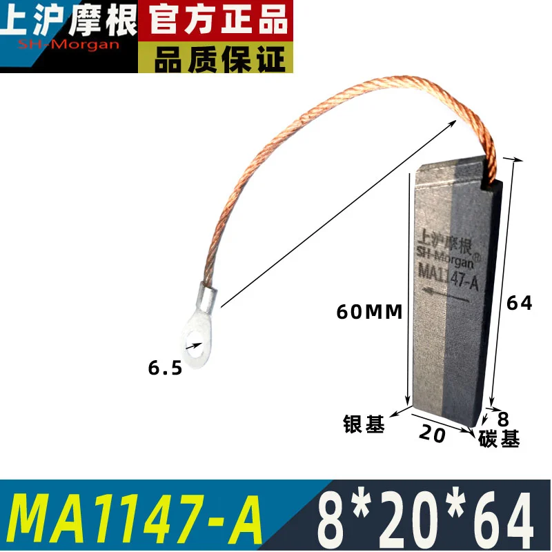 

1PCS 8*20*64mm MA1147-A Wind Power Generation Carbon Brush SHMorgan