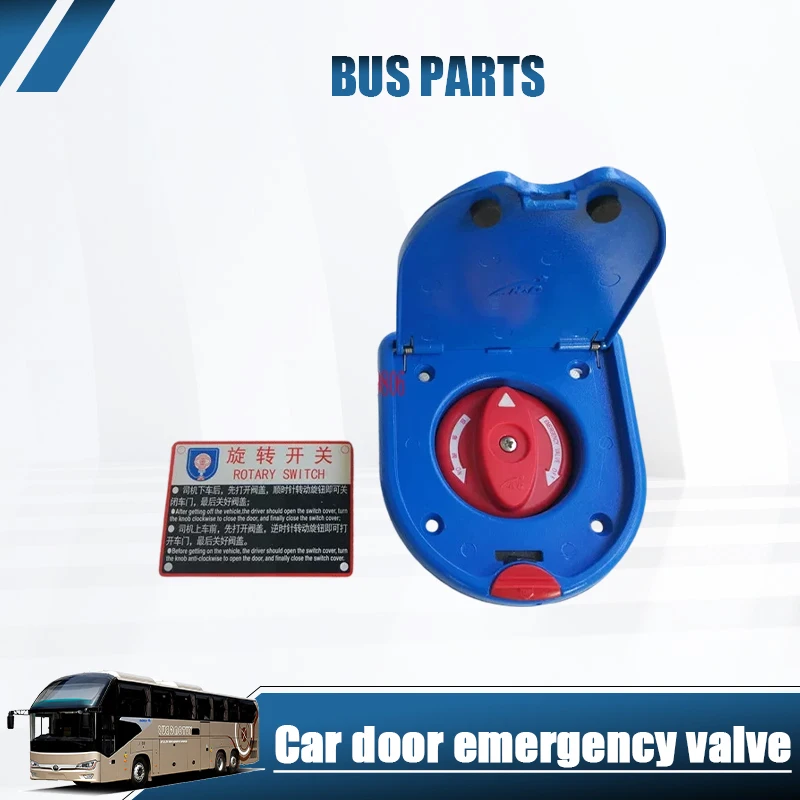 NEW Car Door Emergency Valve Emergency Switch for King Long Bus Parts