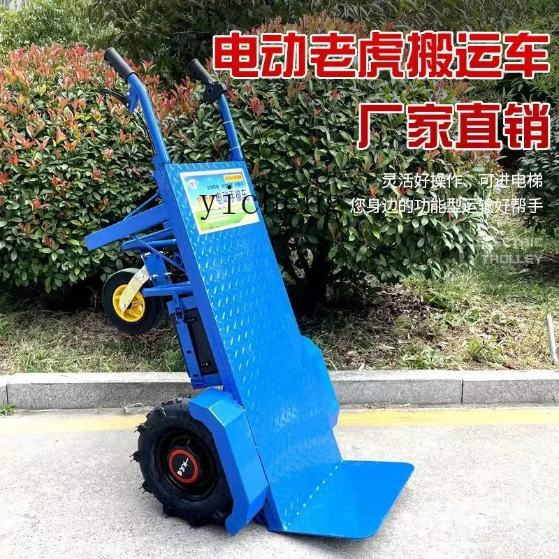 ZK electric hand push tiger cart transport truck construction site trolley household agricultural climbing