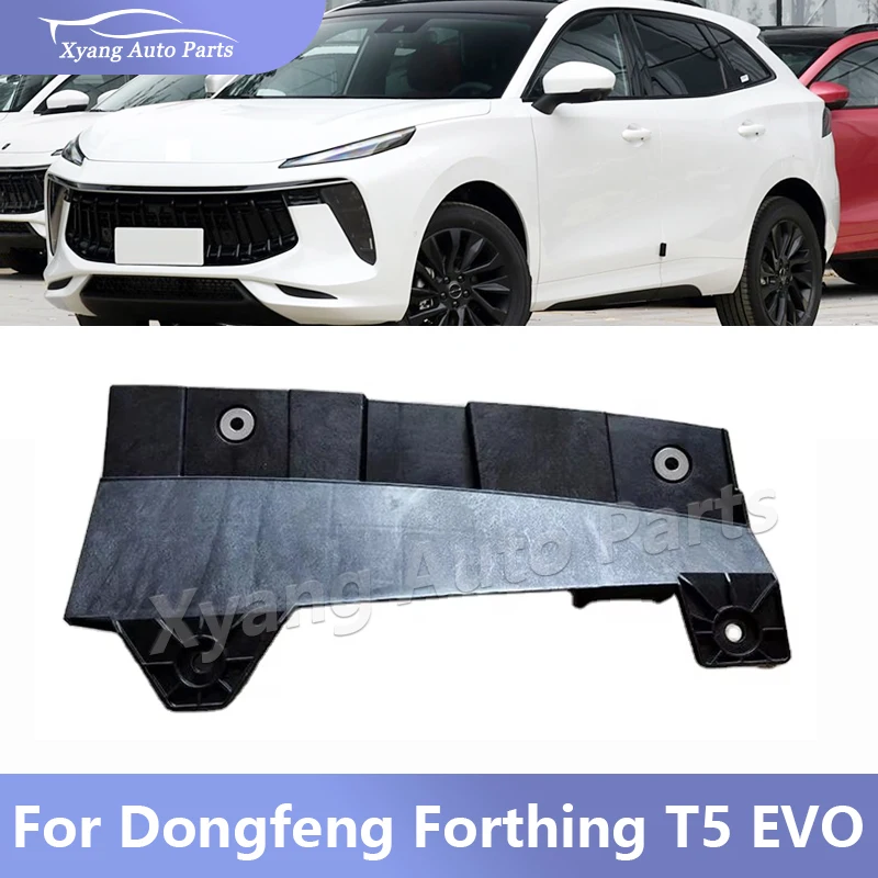 Car Water Tank Upper Bracket For Dongfeng Forthing T5 EVO Front Bracket SX5G-8401520 SX5G-8401510