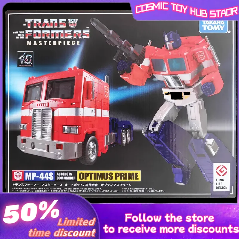 

Popular Limited Edition 24cm Mp44s Mech Humanoid Action Figurine Can Be Made By Hand Collected As A Decoration Gift For Friends