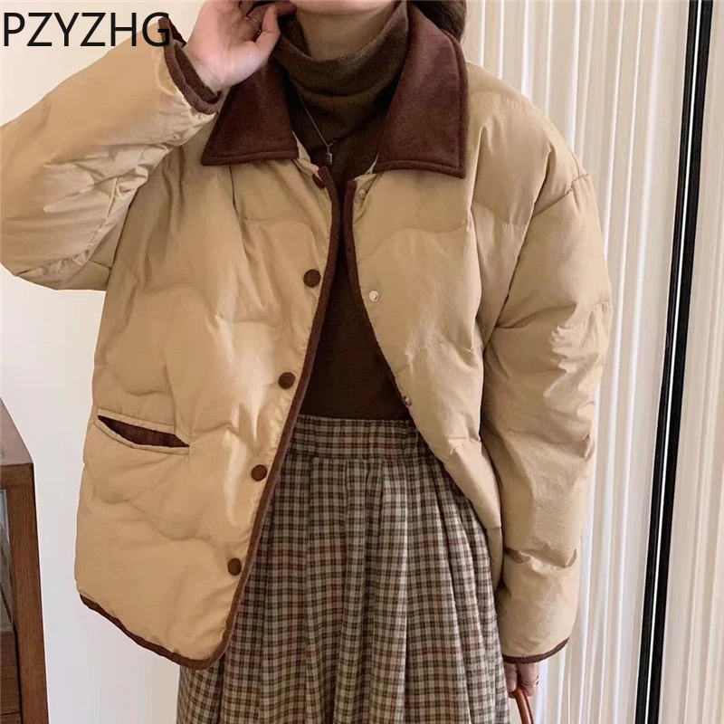 Women New 2023 Autumn And Winter Down Jacket Short Down Warm Coat Lapel Stitching Small Fragrance Loose Solid Color  Outerwear