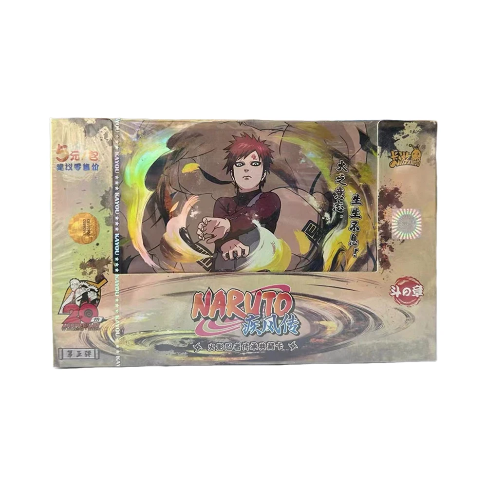 KAYOU ナルトカードボックス W8T2 アニメカードコレクション
