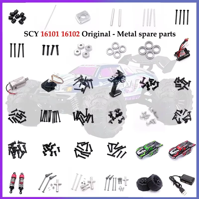 Cheetah Rapidly Conquer Gantry SCY-16201 SCY-16101 SCY-16102 SCY-16103 JJRC Q130 RC Car Spare Part Parts Rc Crawler Parts