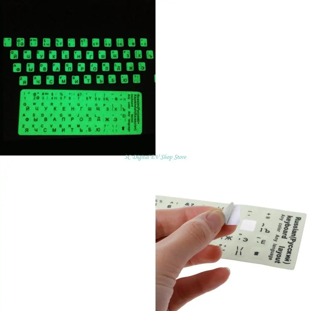 E74D Russian Lumino…