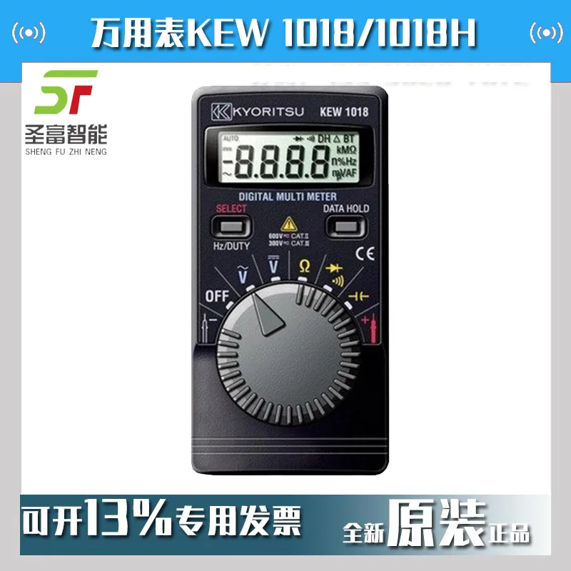 2025 Digital Multim…