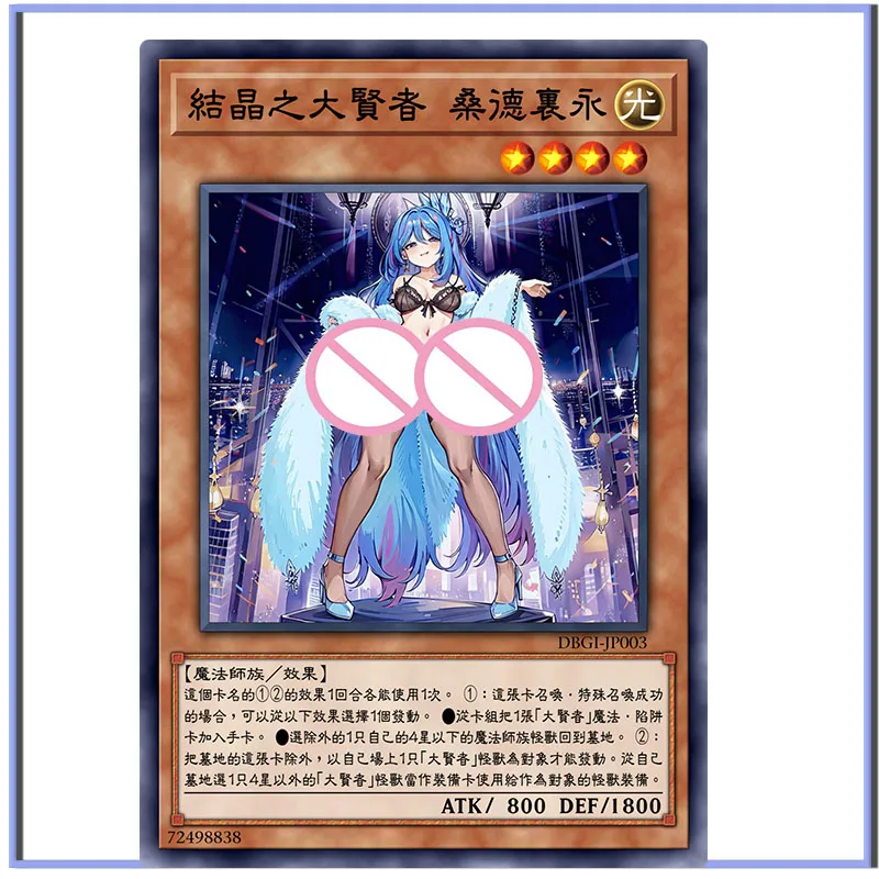 Anime Yu-Gi-Oh il grande salvia di cristallizzazione Sandrilon fai da te carte fatte in casa collezione di giocattoli ragazzo compleanno regali di