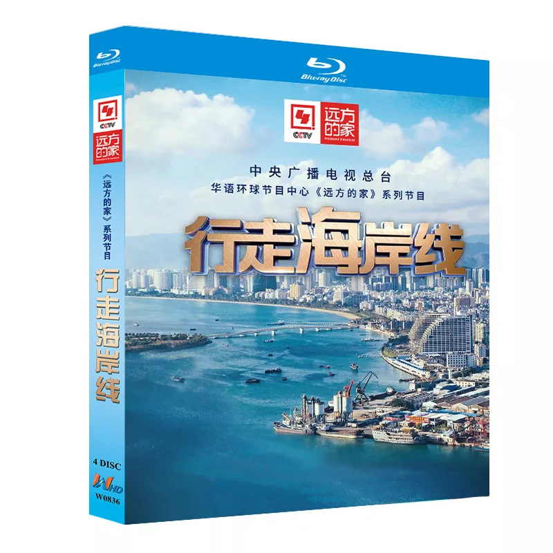 

Blu-ray Ultra HD Documentary: Home Far Away Walking Along the Coastline BD Disc Box Set