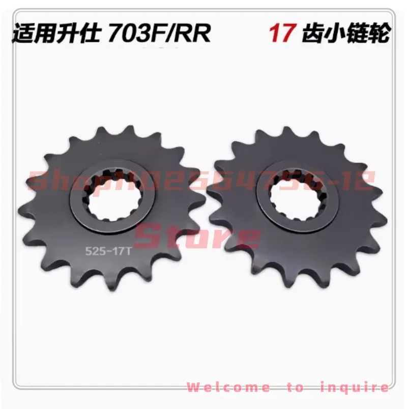 Suitable for Shengshi ZT703F/703RR Modified 17-tooth Forged Pinion Small Sprocket Small Tooth Disc Reduce Vibration