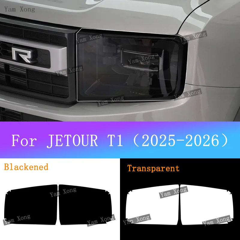 

For JETOUR T1 2025 2026 Car Exterior Front Lamp Transparent Protective Film Front Light Black Anti-Scratch Sticker Film Refit