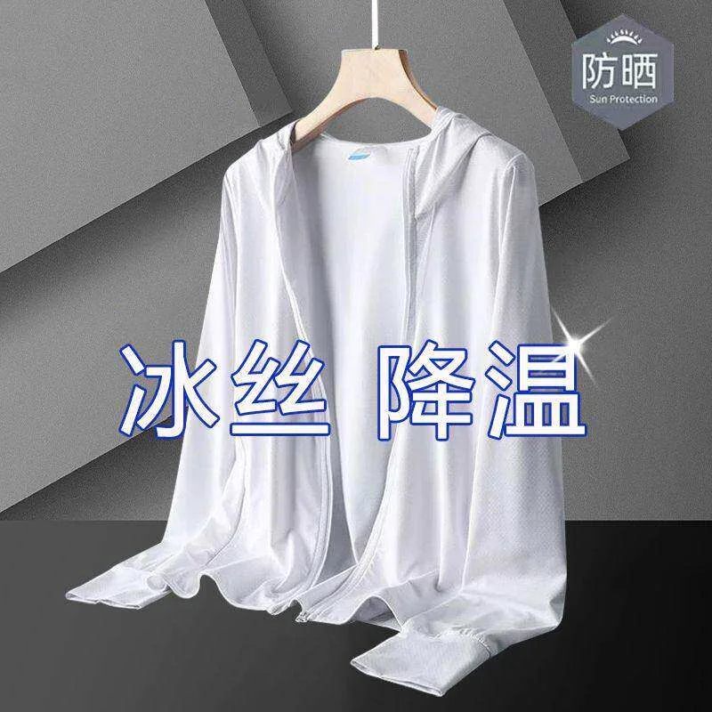 White single piece