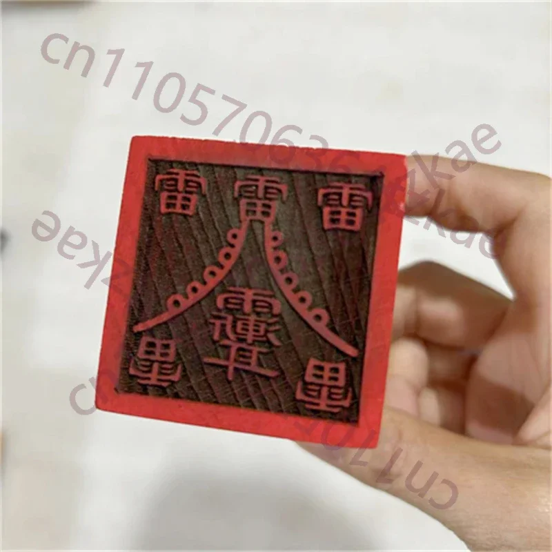 Five Thunder Seal, 5cm Single sided Seal, Taoist Five Thunder Purple Wisteria Taboo Seal,