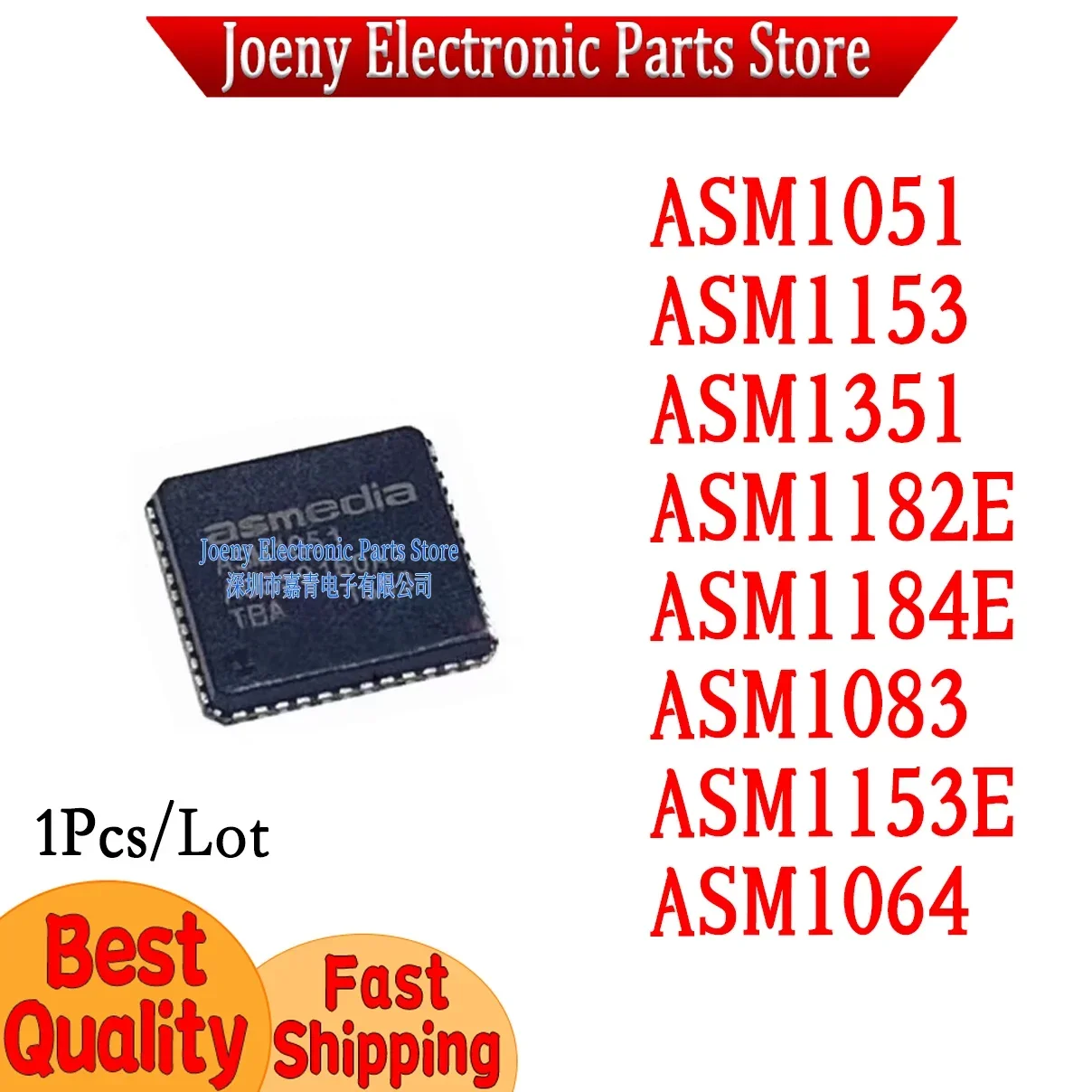 ASM1051 ASM1153 ASM1351 ASM1182E ASM1184E ASM1083 ASM1153E ASM1064 Plastic shell Chipset Bulk Best Price